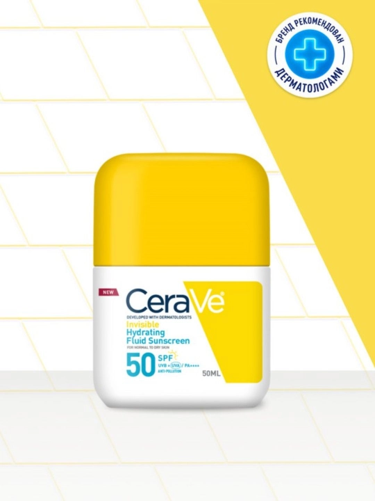 Флюид для лица cerave солнцезащитные увлажняющий spf 50+ 50 мл