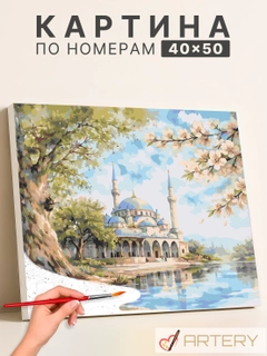 Бирюзовый