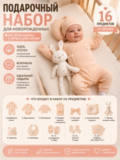 Коралловый меланж