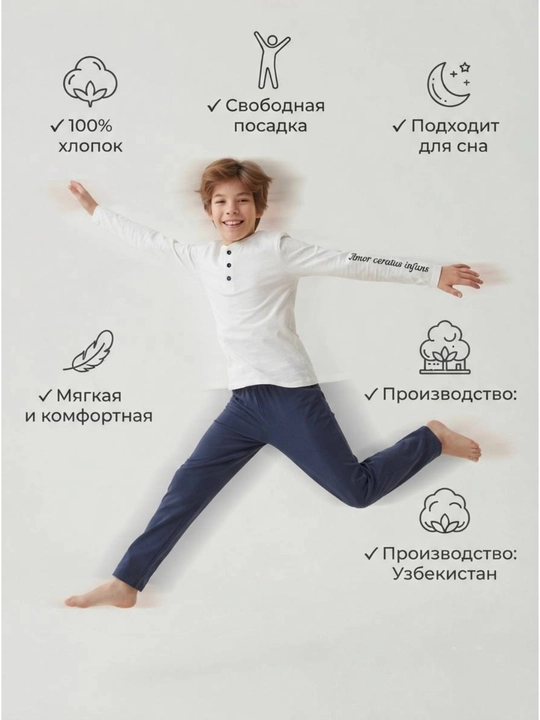 O‘smirlar uchun paxtali pijama, uyqu va uy uchun to‘plam, 12-16 yosh