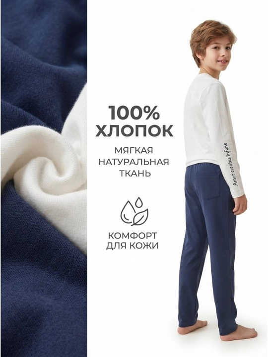 O‘smirlar uchun paxtali pijama, uyqu va uy uchun to‘plam, 12-16 yosh