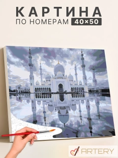Золотой