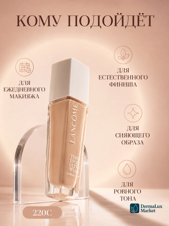 Yengil qoplamali va tabiiy yaltiroq qoplamali Lancôme Teint Idole tonal asosi, 30 ml