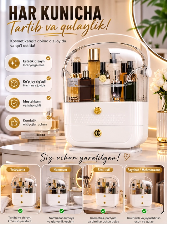 Органайзер для косметики, настольный с прозрачной крышкой, белый