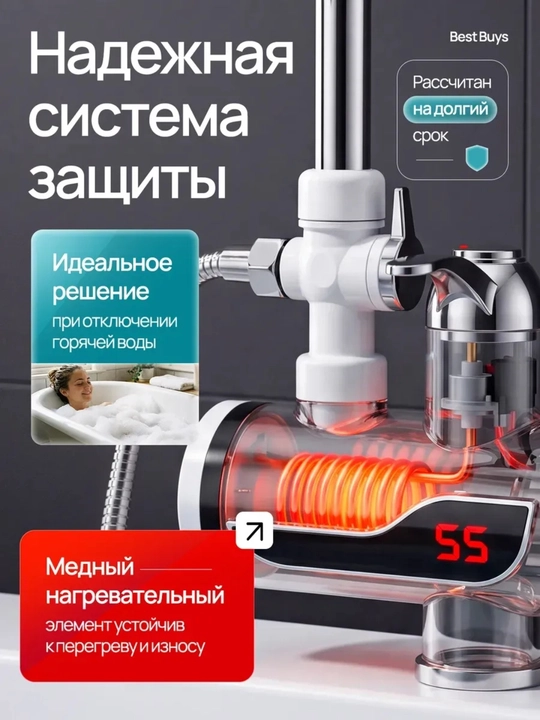Elektr suv isitkichli dush, tez isitish, displey va xavfsizlik himoyasi bilan.