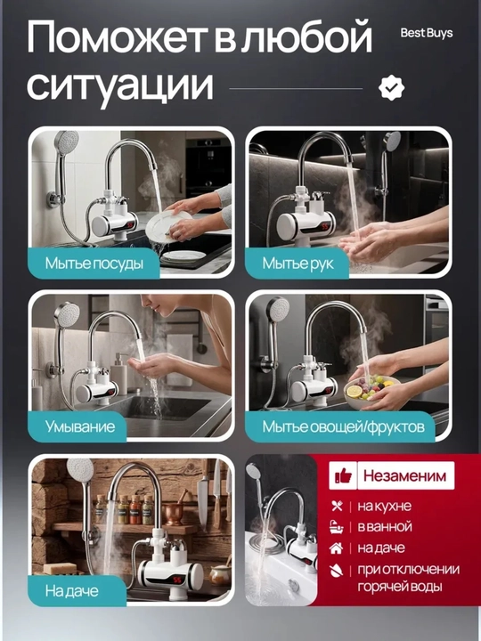 Elektr suv isitkichli dush, tez isitish, displey va xavfsizlik himoyasi bilan.