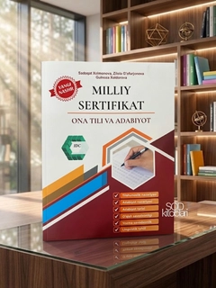 Белый