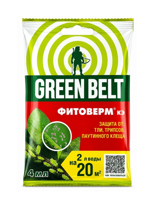 Fitoverm Zararkunandalar majmuasini nazorat qilish uchun biologik mahsulot. 4 ml - 