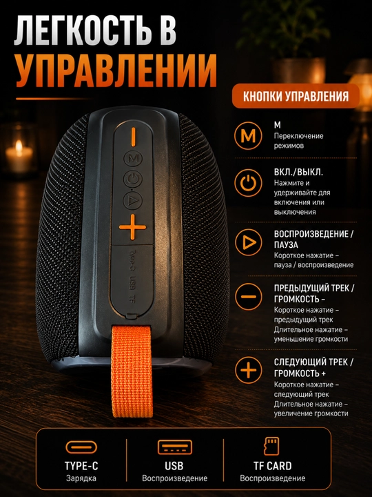 Колонка Bluetooth беспроводная портативная Sing-e ZQS P9, 15 Вт, RGB-подсветка, IPX4