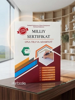 Белый