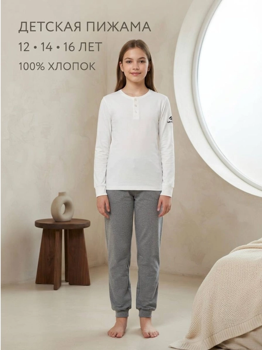 O‘smirlar uchun paxtali pijama, uyqu va uy uchun to‘plam, 12-16 yosh