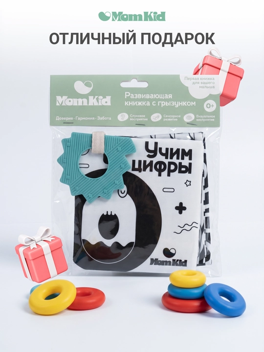 Развивающая книжка-шуршалка MOMKID, для новорожденных с грызунком