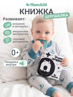 Белый