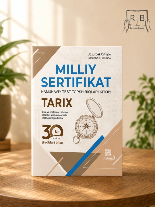 Milliy sertifikat: Tarix — Namunaviy test topshiriqlari kitobi, 4-kitob - 