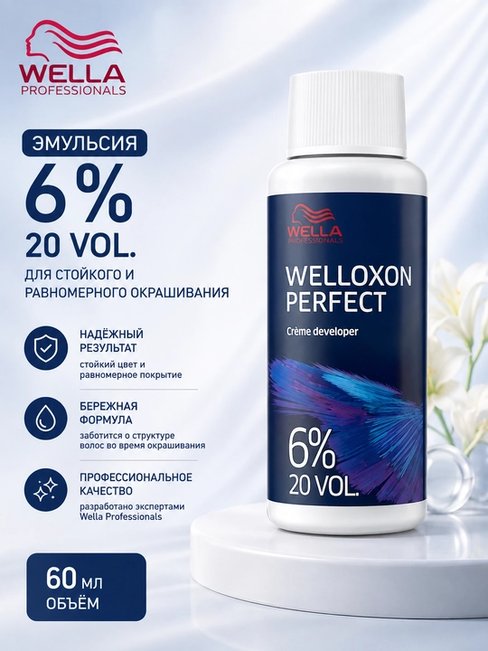 Welloxon Perfect Sochlar uchun oksidlovchi vosita 20V 6,0%
