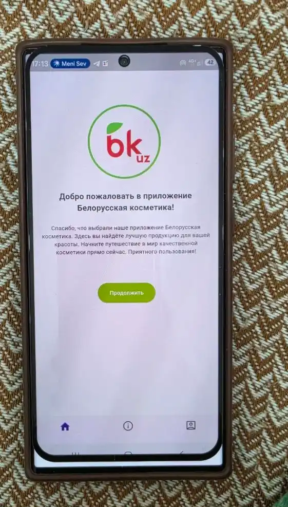 Защитное стекло Антишпион (Privacy) глянцевое для Samsung A17, A07, A27, A16, A23, A53,