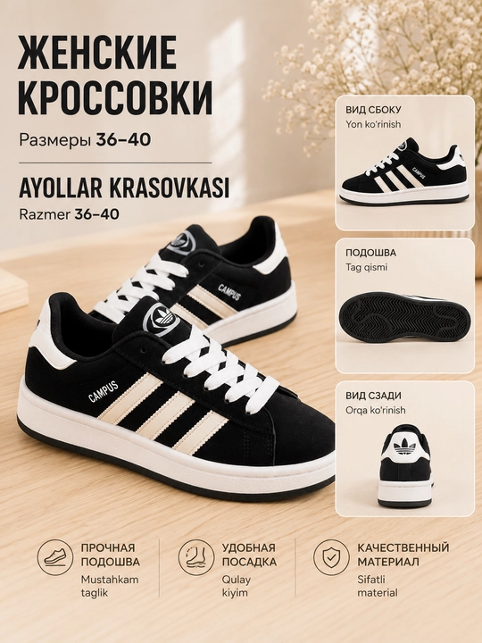 Ayollar uchun klassik krossovka