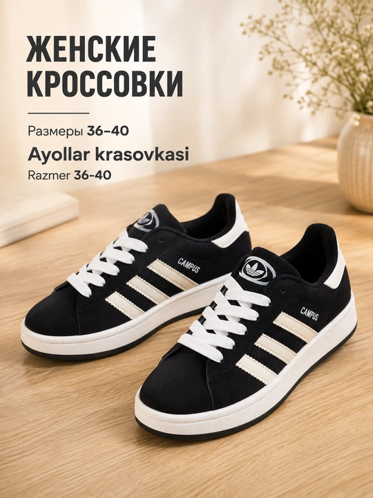 Ayollar uchun klassik krossovka