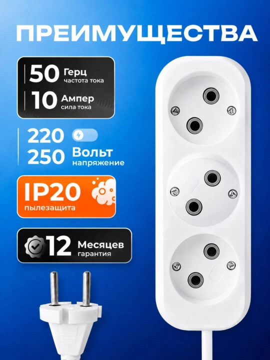 Universal elektr uzaytirgich, 3 ta rozetka, 3, 5, 8 metr - 