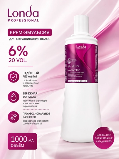 Londa Окислительная эмульсия для волос 3% 1000 мл - 
