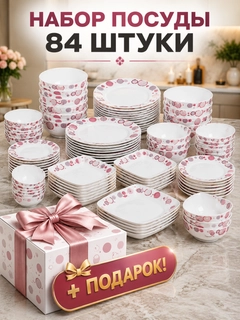 Коралловый меланж