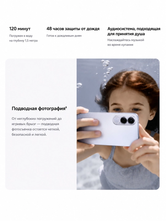 Mobil telefon Vivo V70 FE + Zeblaze Beyond 2 Smartwatch, 12/256 GB, 200 MP kamera, 7000mAh