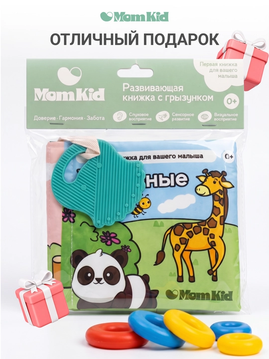 Развивающая книжка-шуршалка MOMKID, для новорожденных с грызунком