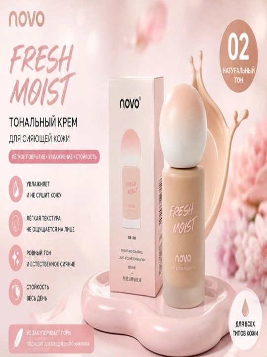 Yuz uchun namlantiruvchi tonal krem yengil qoplama Novo Fresh Moist - 