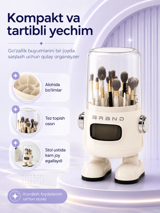 Органайзер для косметики, настольный с прозрачной крышкой, белый
