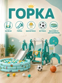 Бирюзовый