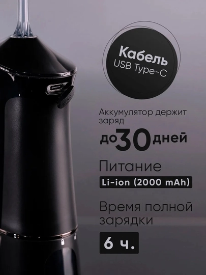 Ирригатор Revyline RL 640, подарочный набор с электрической зубной щеткой Cloud Dancer