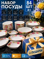Коралловый