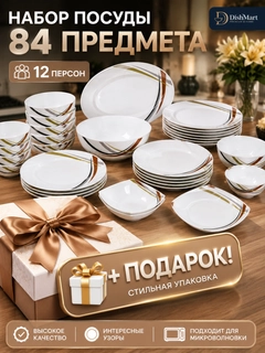 Кораллово-розовый