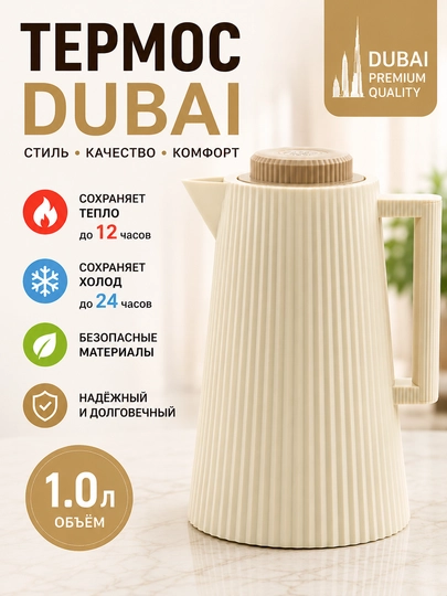 Termos-choynak Life Smile 1 litr, shisha kolba, issiqlik va sovuqlikni saqlaydi, sariq - 