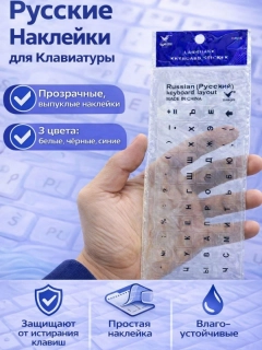 Черное стекло