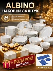 Серый