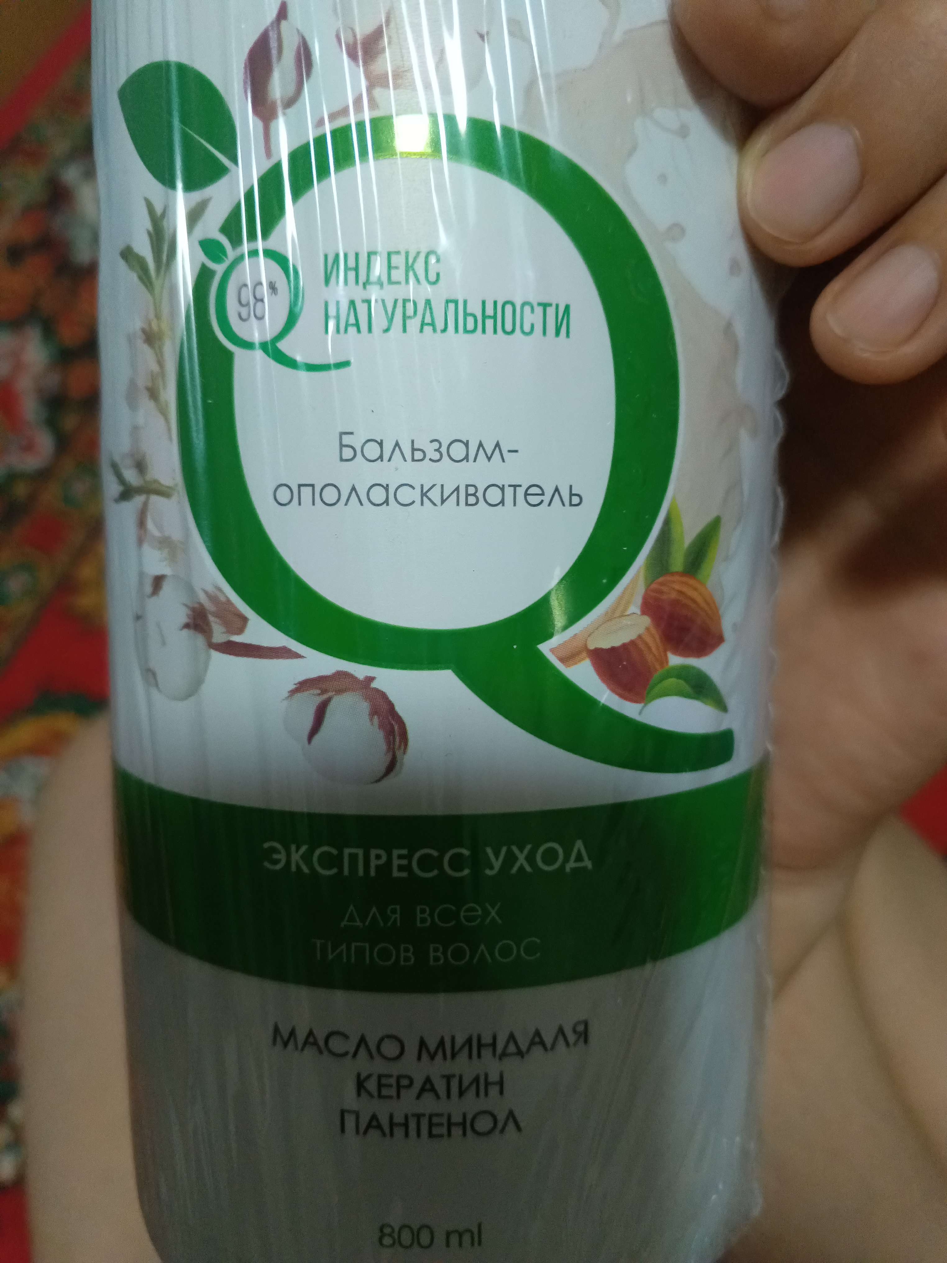 Soch shampunlari to‘plami, ayollar balzami va niqobi