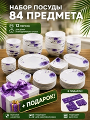Пурпурный