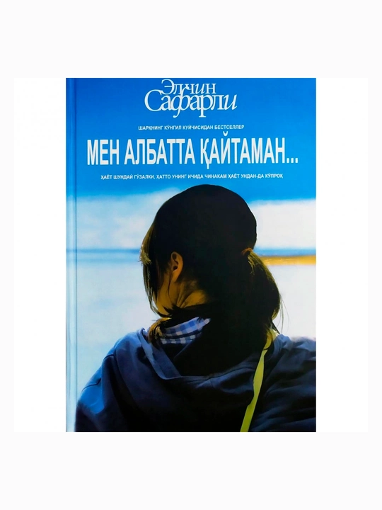 Elchin Safarli: Men albatta qaytaman - 