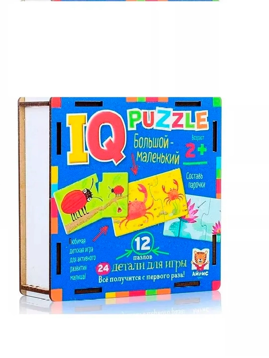 IQ Yog‘och pazl. Katta - kichik (2+) - 
