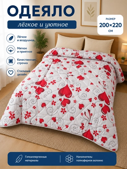 Ko‘rpa yumshoq, adyol, momiq adyol, qalin, qishki, 3 kg, plant satin - 