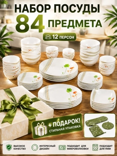 Конфетный