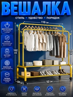 Желтый