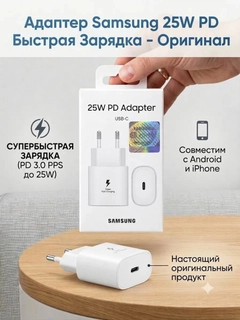 Ледяной