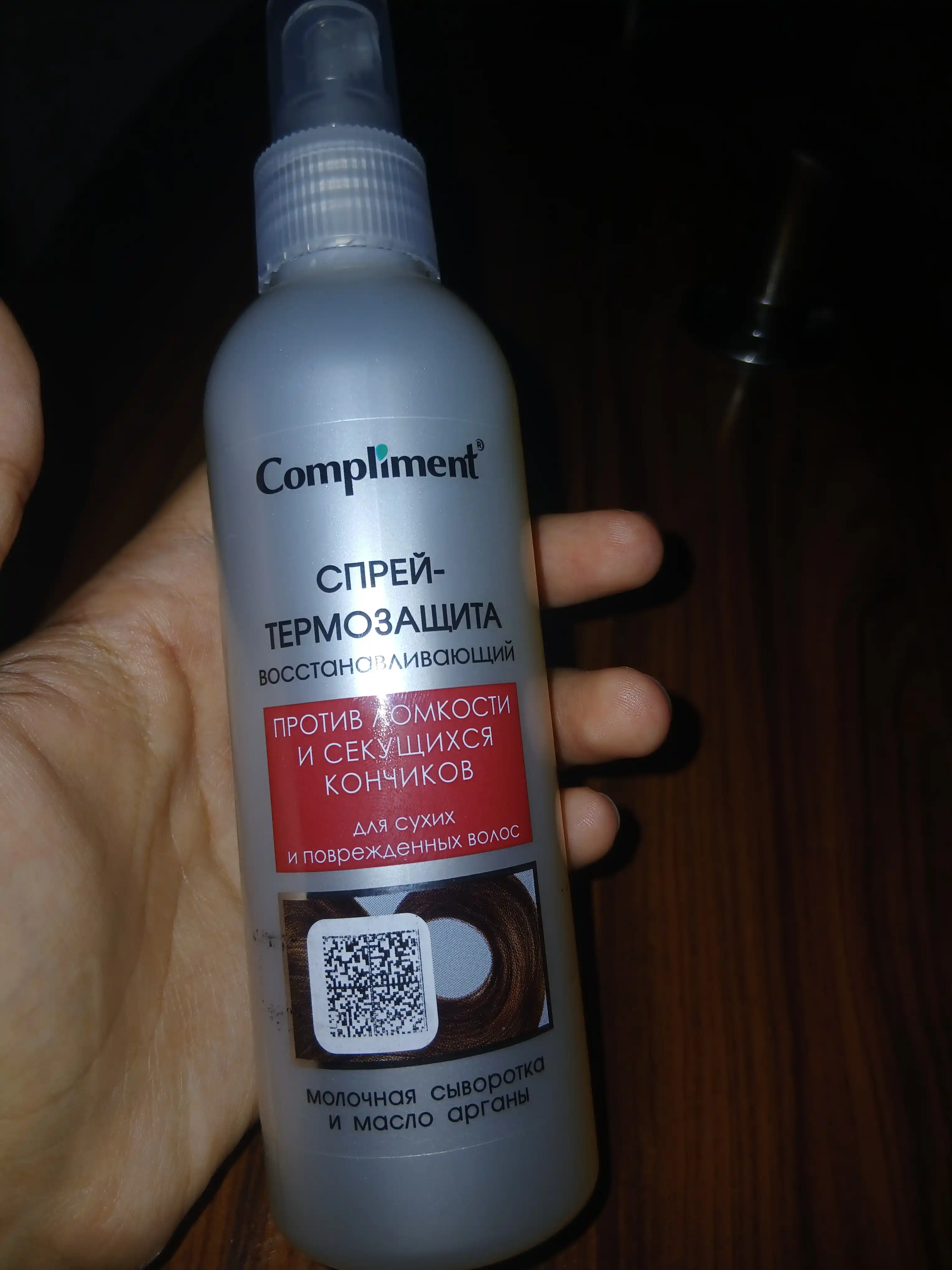 COMPLIMENT Sochlar uchun termo himoya spreyi, quruq va shikastlangan uchun, 200 ml