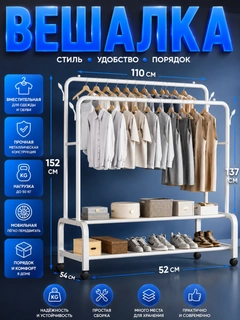 Слоновая кость