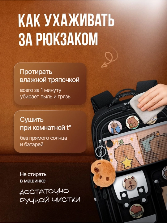 Детский школьный рюкзак, для девочек, 1-4 класс