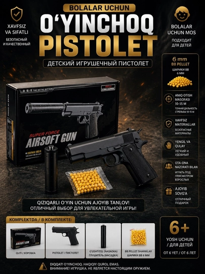 Игрушечный пистолет Airsoft Gun — Металлический корпус, с глушителем и пульками - 