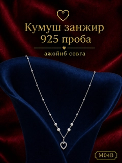 Kumush rang