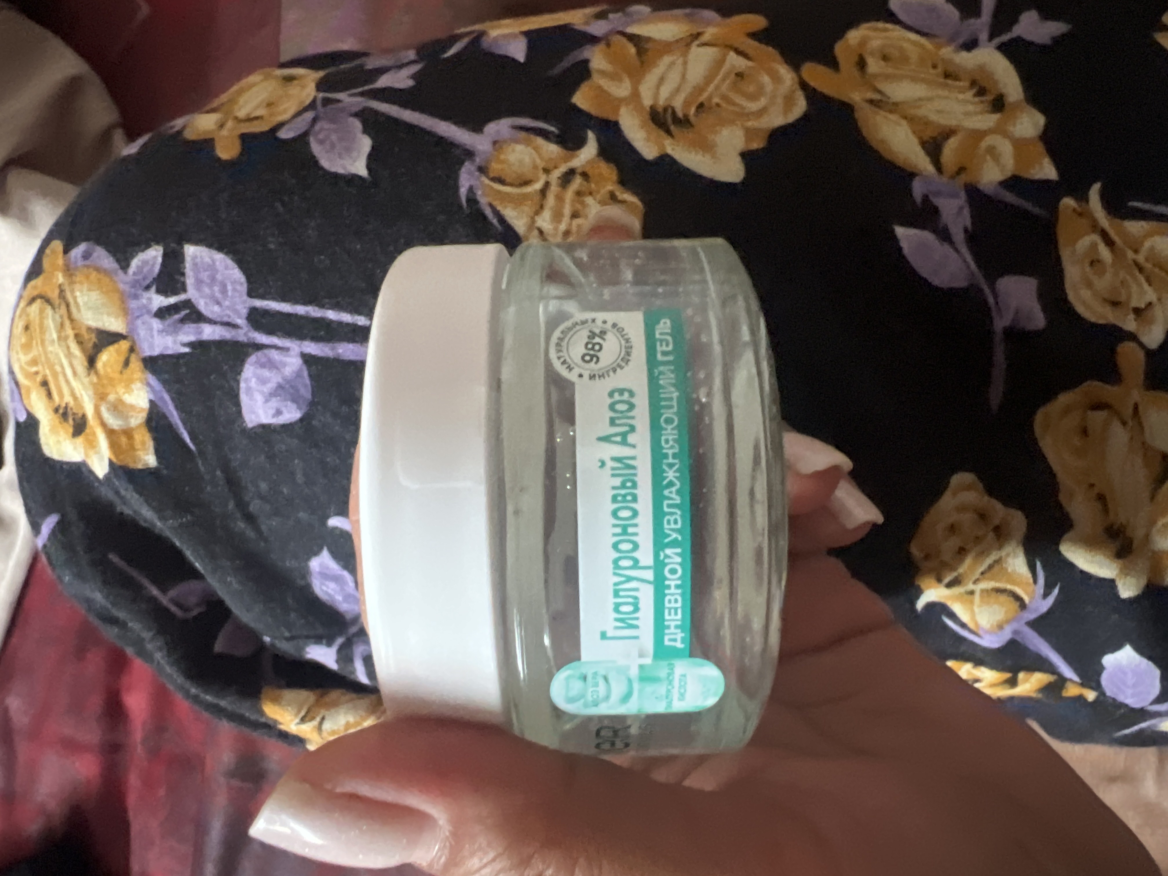 GARNIER Skin Naturals Гель для лица алоэ, 50 мл
